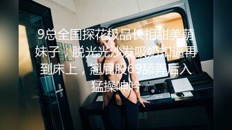 超人气极品嫩模〖Gen精灵〗淫乱的包厢 性感女神KTV一丝不挂又抽又插