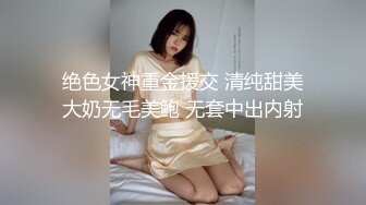 【新片速遞】 KTV女厕全景偷拍超好的身材、高颜值、大美腿❤️极品美女尿尿4K原档流出