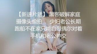 【新片速遞】美女模特遭到工作诈骗❤️完美身材被曝光