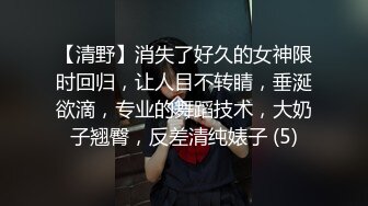 睡衣单腿黑丝极品女神下海，细长美腿夹着振动棒足交，掰穴特写超粉嫩