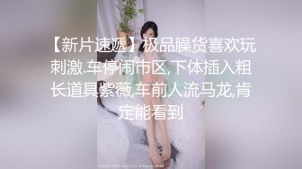 最新无水印重磅！重庆27岁160极品御姐【清清子】不健康露脸私拍，口活啪啪各种情趣制服技术一流