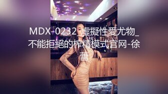 Stripchat站，短发气质小姐姐【MegLinda】私人秀大尺度，小穴是真的肥，跳蛋塞穴，受不了