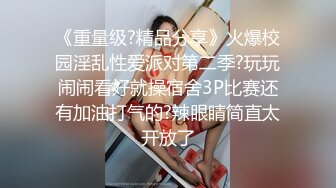 无水印12/19 粉嫩学妹自拍私处给男友看还提醒哥哥看过后要删掉VIP1196