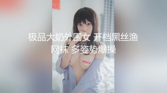 热门人妖 ·Ts美杜莎 · 蛇蝎美人，冰冷女神，自慰、足交、互相啪啪，看了直呼屌炸天！