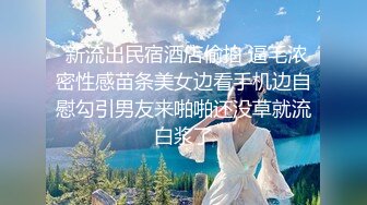 【精品流出】极品推荐骚气淫荡母狗Kristy掰穴紫薇啪啪无毛逼使劲搓高潮连连