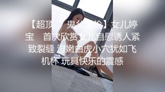 优雅气质尤物御姐女神✿爆肏开档牛仔裤端庄人妻，翘起老高的屁股，说是这样后入小穴特别舒服！极度淫骚疯狂榨精