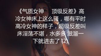 ⚫️⚫️胖哥专属全方位无死角性爱房，露脸约炮苗条美眉穿上情趣干到一半突然男朋友来视频通话赶紧躲厕所穿衣接视频，对话超精彩