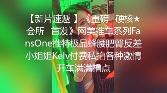 【超顶❤️调教淫妻】大神KTV朋友聚会调教貌美淫妻 偷偷褪下内裤玩露出 扣穴露奶相当刺激 扣完酒杯里