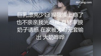 TMBC009 RONA OL对亲爸爸的色情诱惑 天美传媒