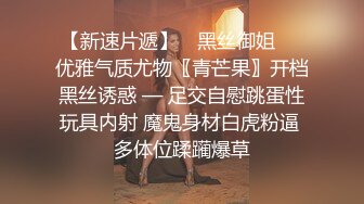 办公楼女厕全景偷拍多位制服高跟美女职员嘘嘘各种美鲍完美呈现 (3)