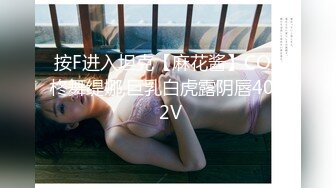 时尚大波浪气质御姐,撕开性感肉丝插入假J8快速猛抽,流了不少白浆