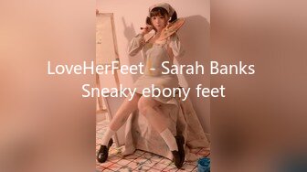 LoveHerFeet - Sarah Banks Sneaky ebony feet