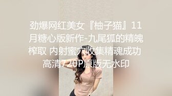 ✿淫情鸳鸯✿ 哥哥指导妹妹做爱了解性交乐趣▌提莫▌