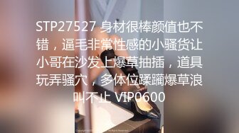 《极品重磅泄密》一代女神露出王者！推推长腿反差婊草莓穆斯塔户外极限露出3P无视被路人看见无水印完整版530P 26V