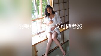 STP32519 麻豆传媒 FLIXKO MFK0016 泡面的滋味