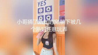 长沙炮友放暑假了3