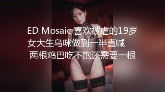 SWAG 幻想與未來的男友愛愛下集