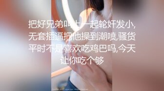 骚浪反差妹「Miuzxc」眼镜娘撩骚被深喉教育，强行后入被干得翻白眼