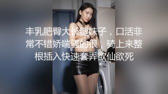 【萝莉女神❤️童颜巨乳】★☆极品反差婊Mei闺蜜『小玲儿』最新性爱私拍 极品反差换装啪啪连续精液内射 (2)