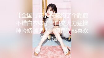 9总全国探花白裙长相甜美妹子，近距离拍摄沙发调情穿上情趣装，口交上位骑乘猛操揉奶