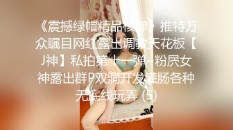 【剧情演绎】大奶少妇的勾引❤️完全顶不住呀，直接扑打甩上大床，毫不客气的就是一顿乱艹！