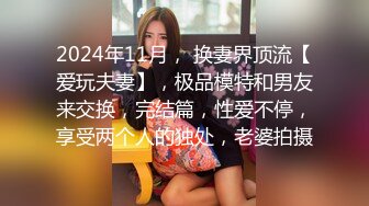 華人網黃劉玥閨蜜「Fanny Ly」「李月如」OF私拍 說唱女歌手被潛規則