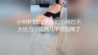 开车和90后馒头逼女友到山边小路野战骚货下面一插就冒淫水720P高清