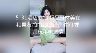 邪恶三人组再次出发迷翻公司的美女模特换上黑丝三人轮流各种操