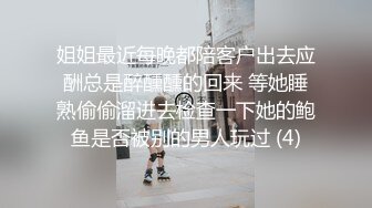 【推荐观看】毕业后的小情侣,回家前一天努力做爱(下) 