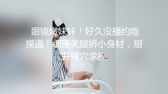 长发飘飘身材瘦小的妹子，和男友无套女上位骑乘啪啪，表情很丰满