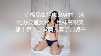 帅气高中生被学长蒙住双眼随意玩弄抽插