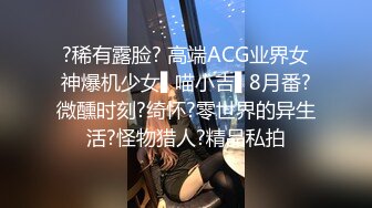 偷拍情趣圆床房漂亮美女和男友开房打炮