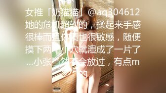 STP17589 最新解锁人气女模Minas米娜斯【只想当你的小小性宠】长腿女仆兔女郎钻头式水晶棒捣的一线天嫩穴淫水泛滥