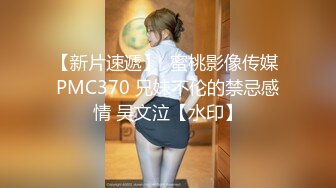 巨乳骚货美女，酒店约两炮友3P，同意露脸拍小视频，太爽啦，好刺激，炮友出力猛艹！