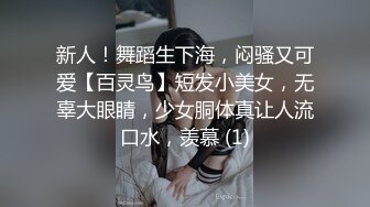 外表青涩巨乳肥B年轻妹子背着男友约炮友跑到高层天台啪啪