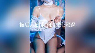 泰国朋克风纹身牙套妹「Elle Iren」OF性爱私拍 微胖巨乳泰妹榨精瘦弱男友 (5)