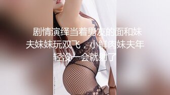 地下停车场楼梯间里一对小情侣搞刺激露脸美女口活一流最主要是乖巧听话