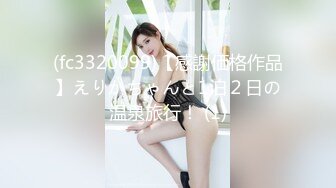 大长腿G奶尤物【猫咪猫酱】天然巨乳~骚舞诱惑~扒逼看穴~馋死人【96V】 (46)