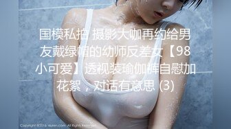 【在线】女神级网红鹿少女剧情演绎系列09-水中下药迷倒男邻居自嗨到一半邻居惊醒兽性大发内射欲水横流