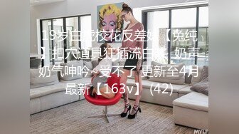 【JVID传媒】痴女幽梦-乡下撞鬼了直接操