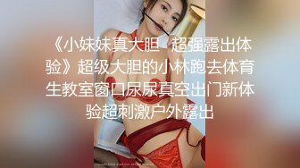 《百度云泄密》冒充舞蹈老师忽悠漂亮学妹脱光了看鲍鱼 (1)