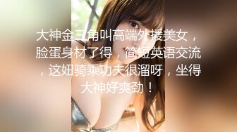 19岁美女❤️假期和男友无套操逼还一边和狼友互动骚穴到处是淫水