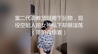 爆乳眼镜小美女，按着脑袋一顿插嘴，无毛干净粉嫩小穴，啪啪啪爆操，浴室尿完尿，再继续猛干