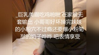 街边公厕坑神守株待兔随机偸拍多位年轻妹子上厕所黑点裙漂亮妹子阴毛浓密肯定是个小骚货