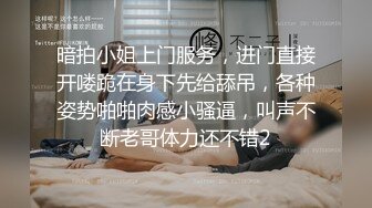 【新片速遞 】  ❤️小妹不学好❤️00后的小妹妹玩的就是一个开放 给哥哥们看粉嫩无毛小嫩逼 偷偷紫薇