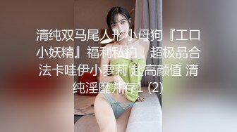 手势验证加干完骚母狗享受舔脚