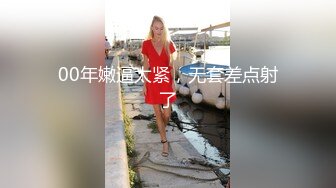 就喜欢无套被干，感觉很爽