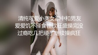 《贵在真实反差淫妻》露脸才是王道！推特网黄淫乱骚妻【吴小仙儿】私拍，绿帽癖老公找单男3P性爱内射露出相当精彩 (10)