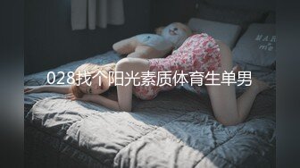 深夜大长腿舞蹈妹子穿上黑丝撕裆翘起屁股摸逼蹲着特写口交大屌