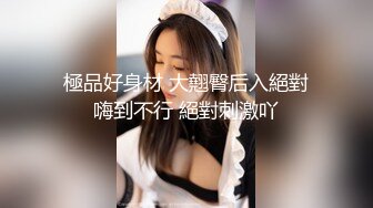 扣扣传媒 FSOG028 暴走萝莉的性启蒙 ▌小二先生▌